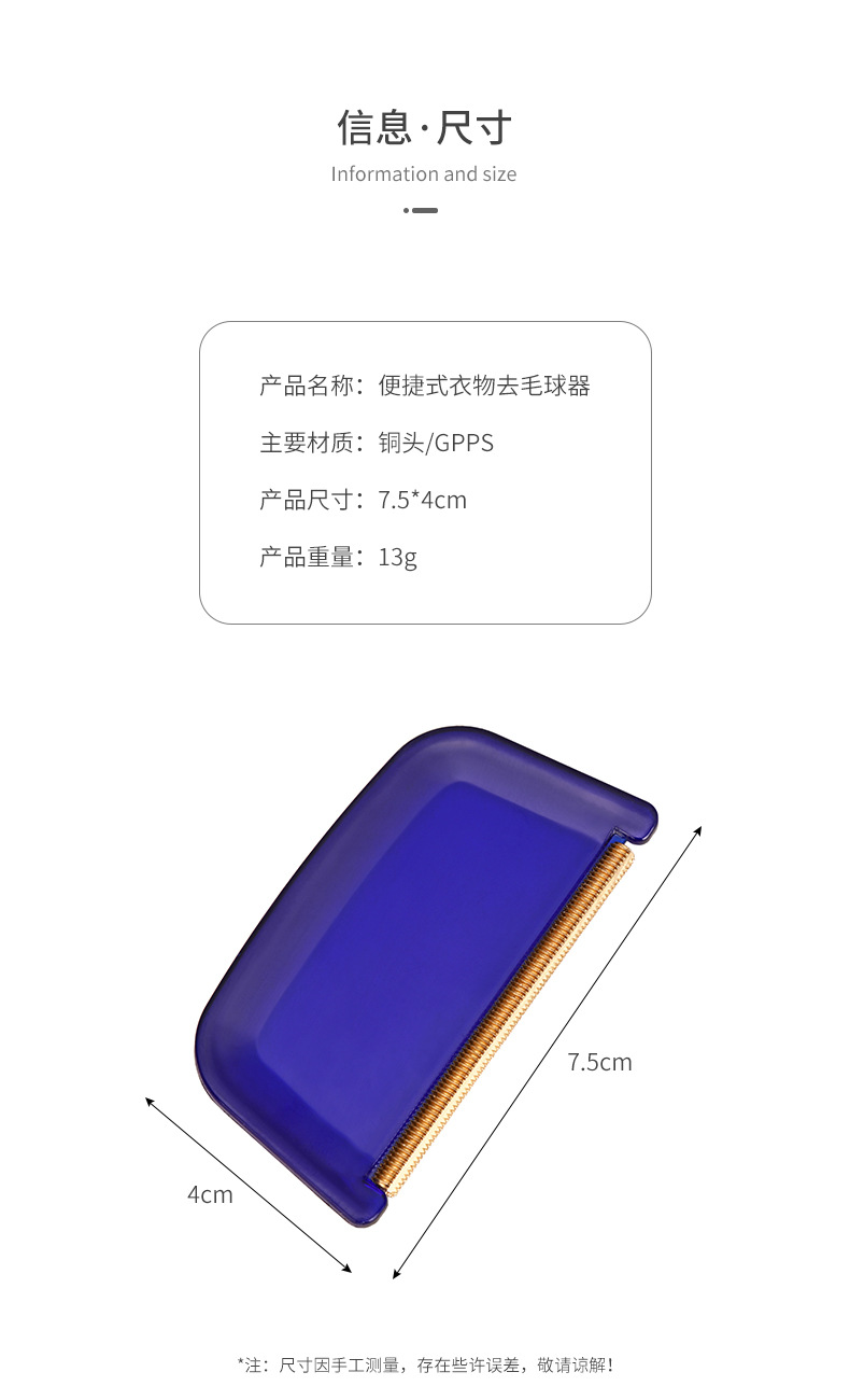 A3015衣物面料整理抚平刮毛球器干洗店羊绒毛呢大衣呢子刮毛器详情7