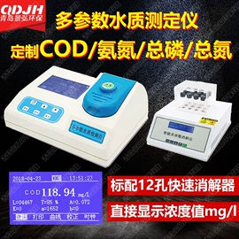 水质分析仪;粉尘采样仪;采样器