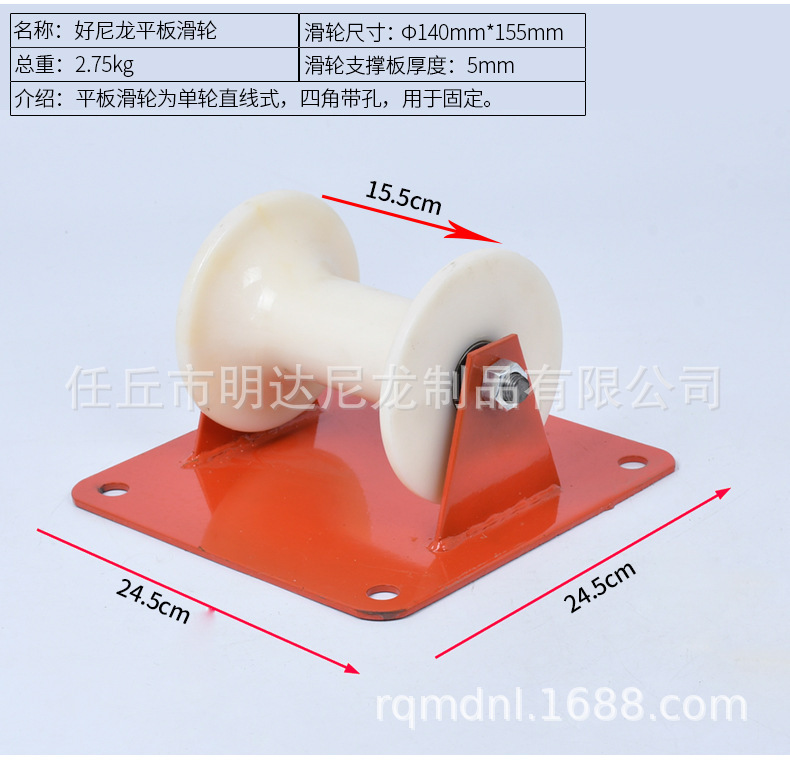 厂家供应电缆滑轮三联井口管口滑轮桥架质量平板滑轮地缆尼龙