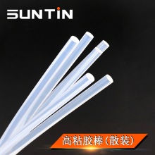 SUNTIN热熔胶棒7mm11mm高粘强力热熔胶塑料电熔容热融溶透明胶条