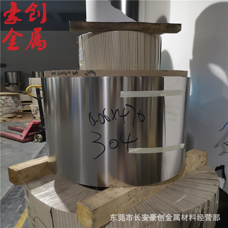 0.01mm 0.02mm精密钢带、箔皮 0.03 0.04mm超薄不锈钢带/箔片