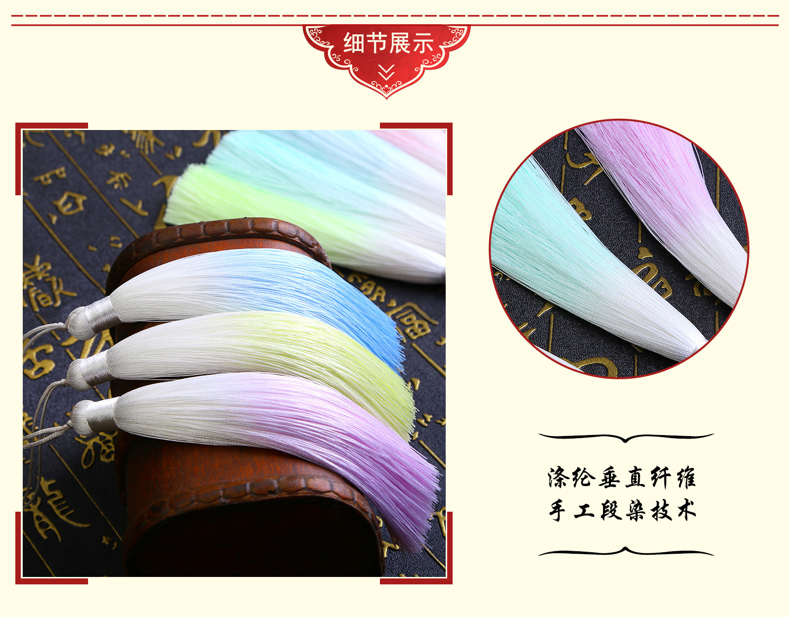 07 细节展示 2.jpg