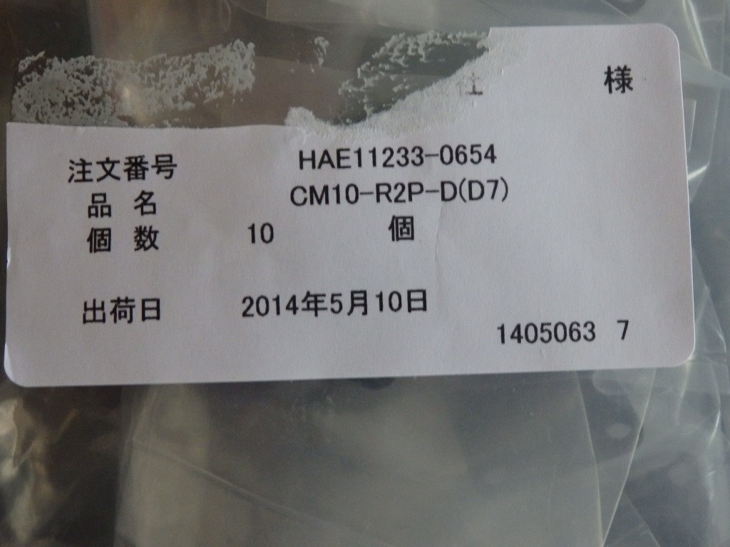 日本DDK插座 CM10-R10P-D