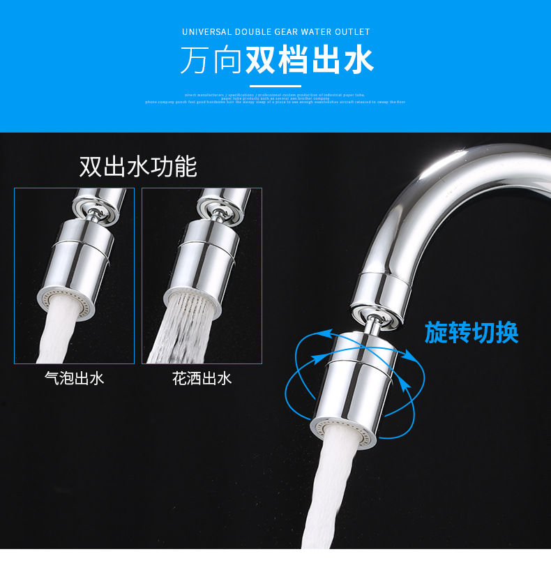 22号全塑内牙_05