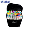 Children's marker for elementary school students, double-sided set, oil, 48 colors