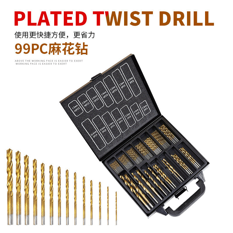 直供99pc麻花钻铁盒装高速钢镀钛麻花钻工开孔器钢板钻眼钻头