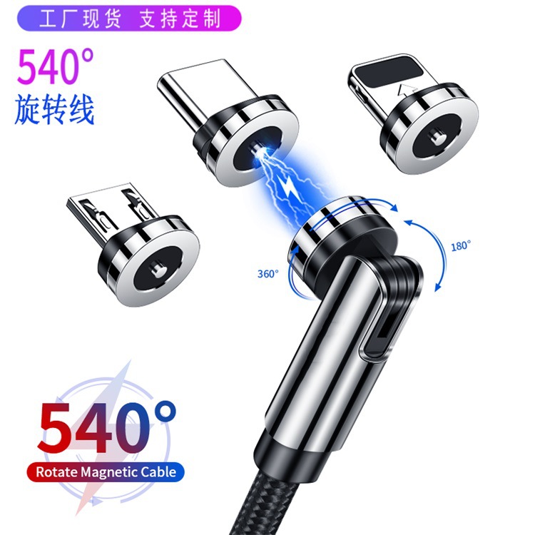 540 degree rotating magnetic data cable...