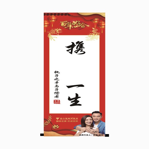 Hand in Hand for a Lifetime Calligraphy Painting Scroll with Handprint, Hand-in-Hand Jewelry Gold Gift, Contentment is Happiness Scroll Painting