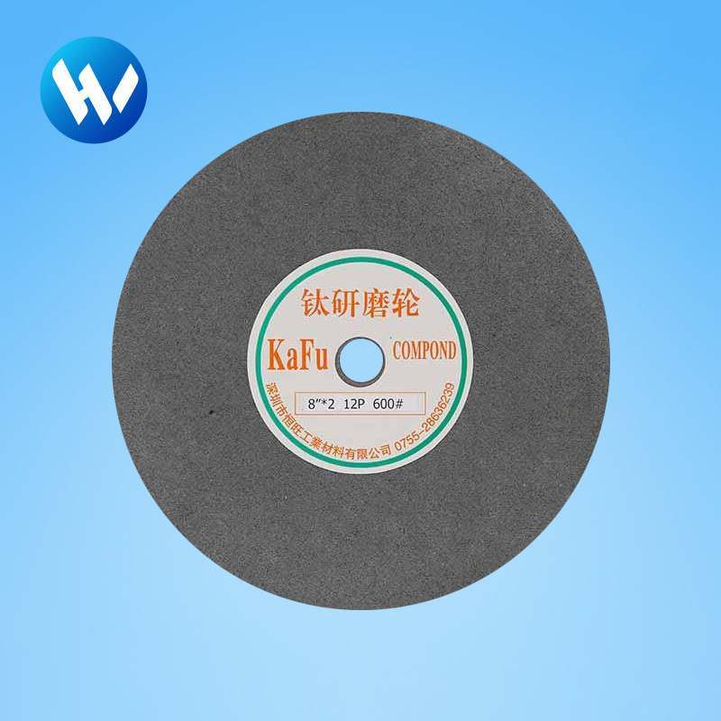 12P钛研磨轮钛金属抛光拉丝轮纤维轮尼龙轮钛合金不锈钢抛光