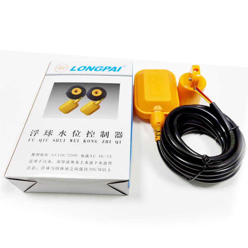 供应STUKK-2电缆开关 电缆浮球开关 深圳市浮球开关