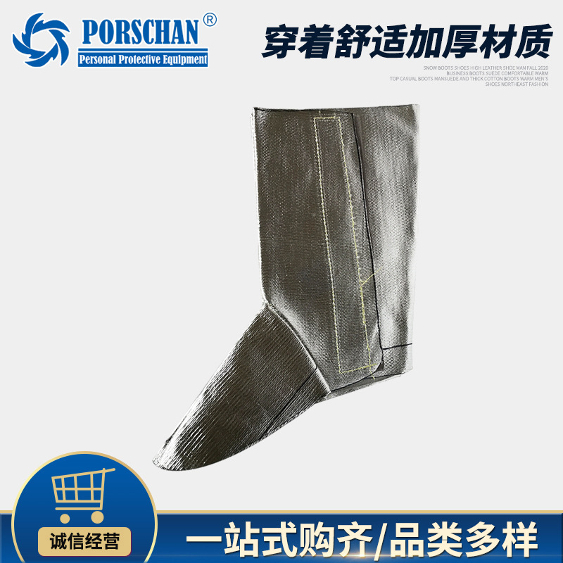 粘扣款铝箔电焊护脚 33CM耐磨隔热铝箔护脚 灰色焊工防护脚盖