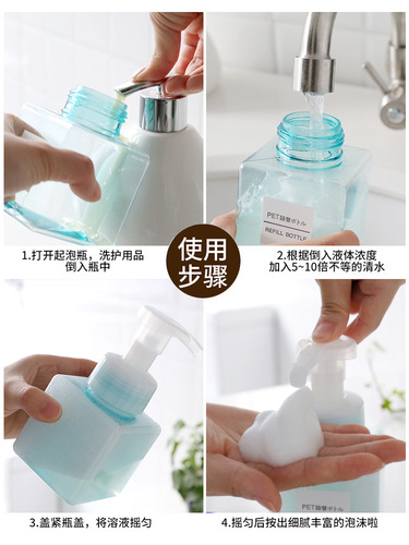 Mousse foaming bottle, shampoo bottle, foaming hand soap bottle, push-type facial cleanser foamer, foamer