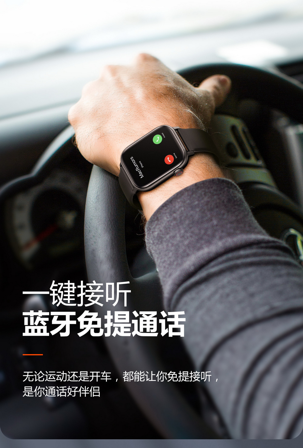 Smart Watch - Ref 3439504 Image 16