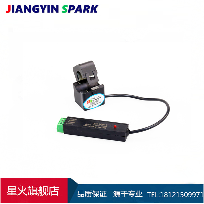 开合式电流互感器/开启式电流变送器 DC4-20mA XH-SCT-T10