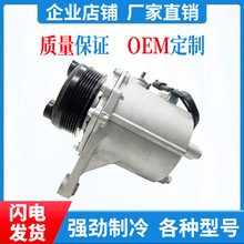 厂家批发汽车空调压缩机强劲制冷适用于雪佛兰Uplander空调压缩机