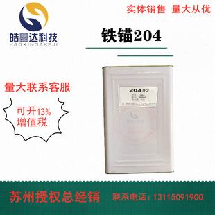 �Ϻ��¹��F�^�ƿsȩճ�τ�204�zճ���zˮ15kg �z𤄩ճ�Y��