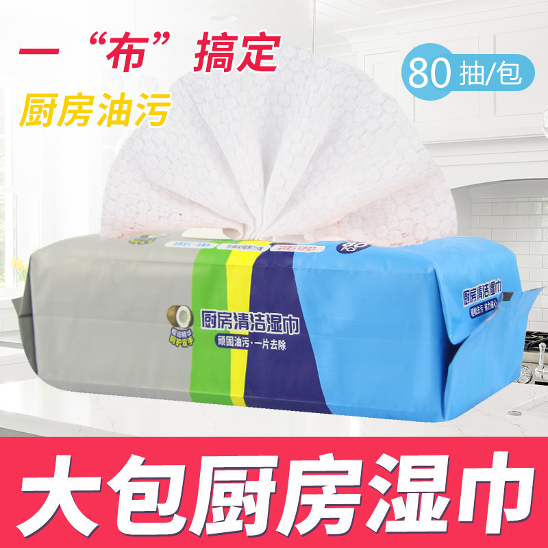 Looking forward to keaiduo kitchen cleaning oil removing wipes disposable household large bag 80 pumping thickened wipes with lid