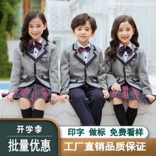 幼儿园园秋装西装套装贵族学院风小学生班服西服三件套学生礼服棉