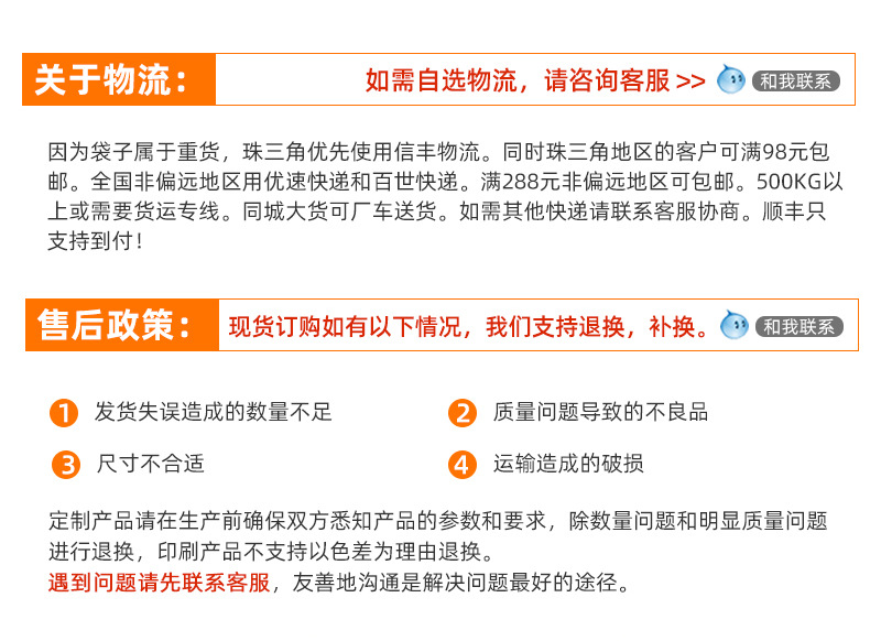 英乐琪内裤包装袋.html,_10