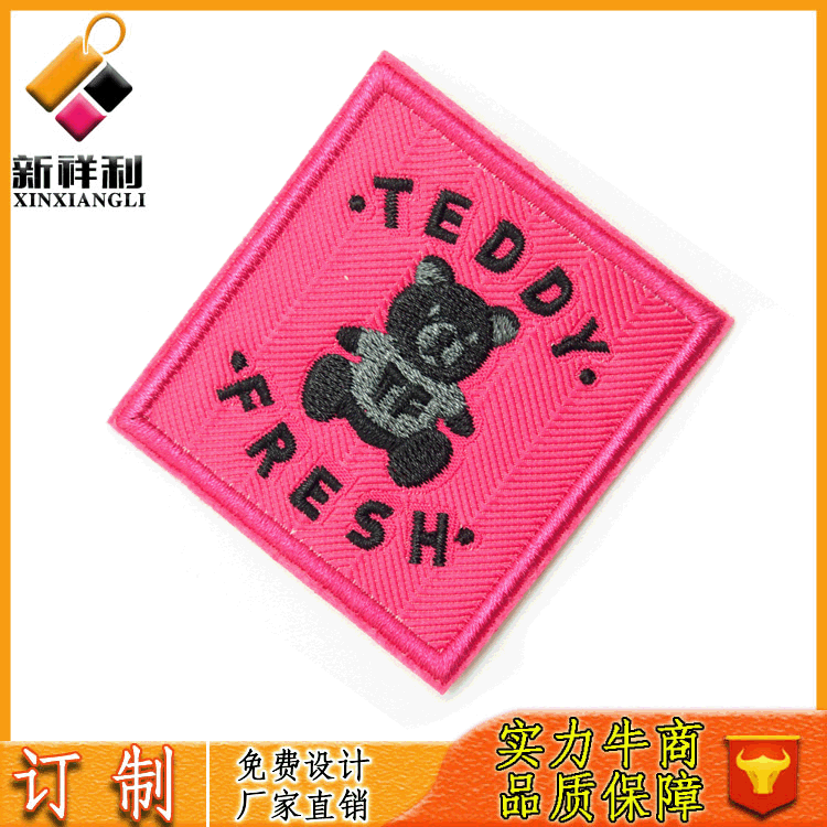 2020年新款小熊绣花布贴定制卡通可爱锁边补丁贴源头厂家批发定做