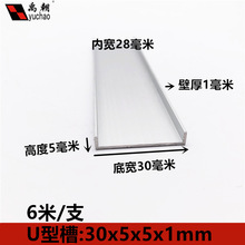 ���XU���X���Ͳ�30X5X1��܉�����X�Ͻ�ۗl��İ�߅�lU��܉������