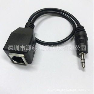 DC 3.5mm���DRJ45ĸ���D�Ӿ� �c��/KTV�|�����B�Ӿ� ���l�D�W�ھ�