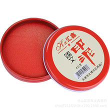 3̖��ˇӡ̨�R�μtɫӡ���A���F��ֱ��65mm���d��ˇؔ��ӡ����Ʒ