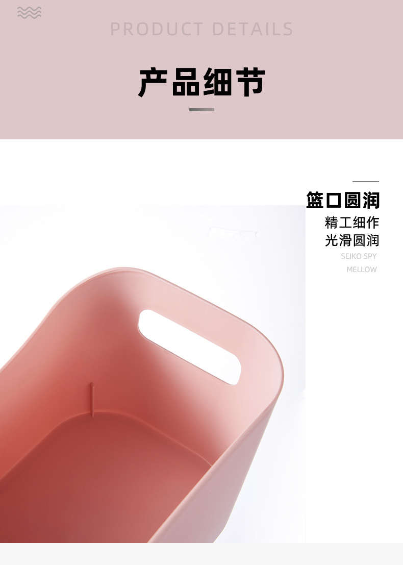 盘辉收纳篮_09