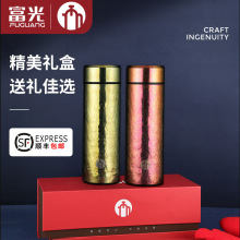 富光茶马仕纯钛保温杯男士高档商务办公室泡茶杯钛水杯高端礼品杯