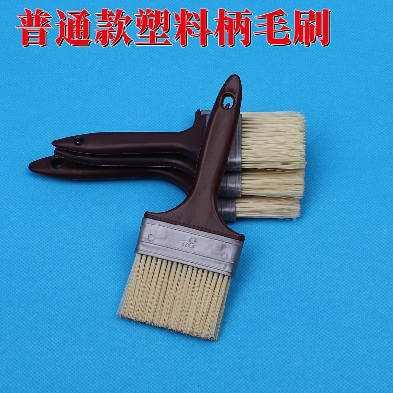 厂家批发 塑料柄 毛刷 不易掉毛 扫灰 涂料用刷子地摊货源 油漆刷