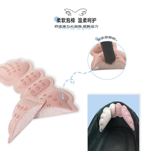 Invisible angel butterfly sponge 4D heel sticker thickened anti-wear heel sticker high heels men and women anti-slip insoles