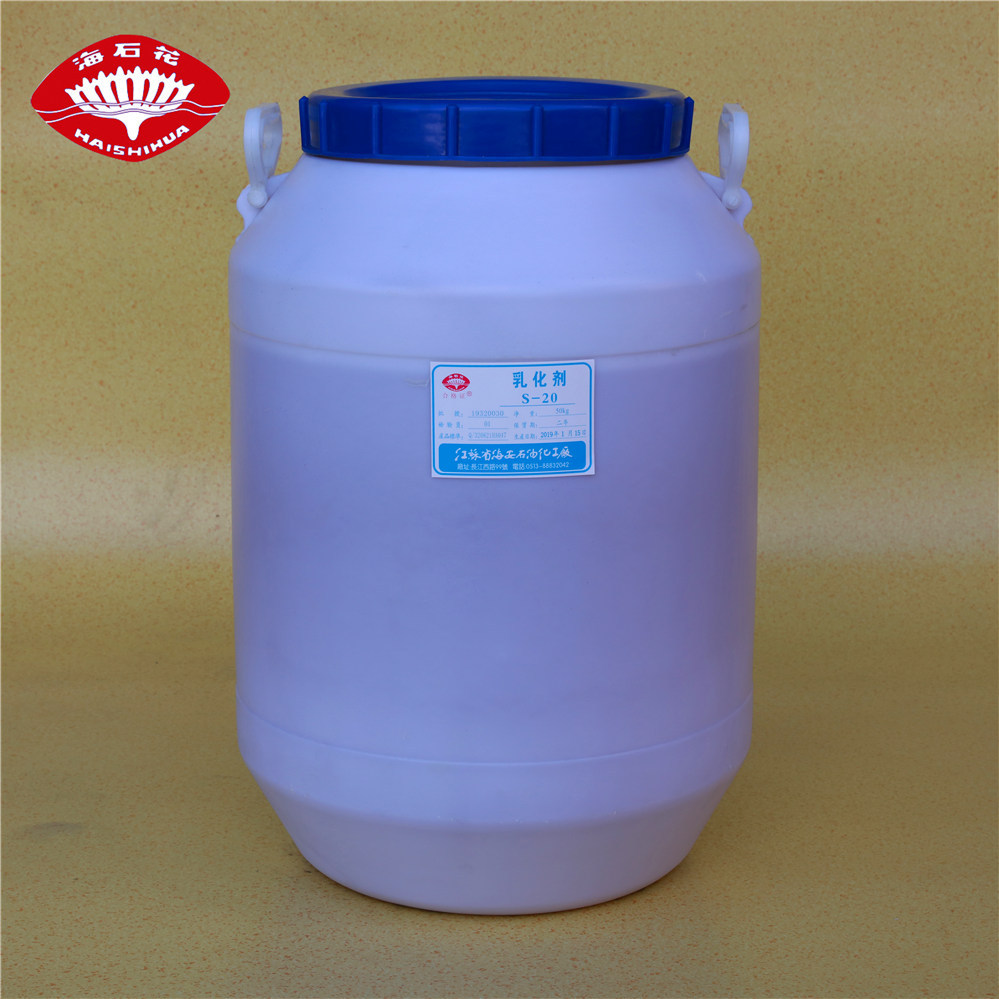 失水山梨醇单月桂酸酯S-20 司盘20