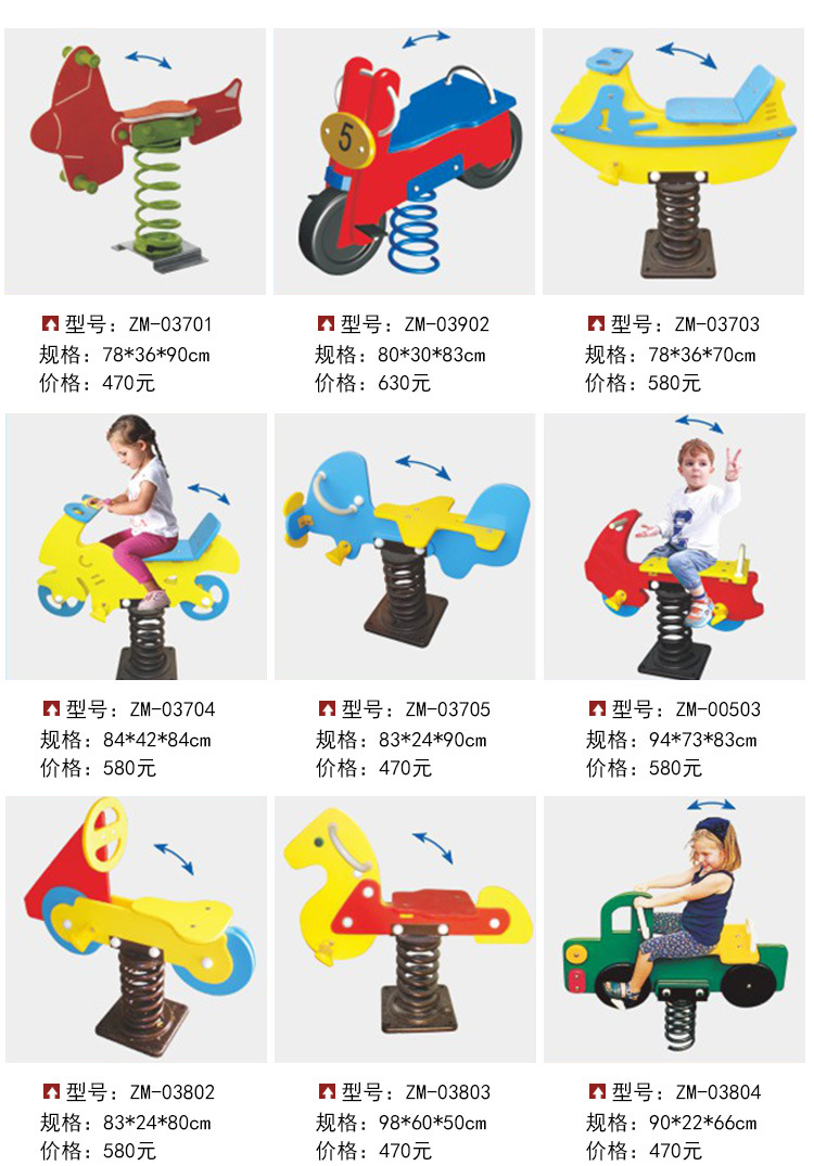 弹簧摇马详情续_01.jpg