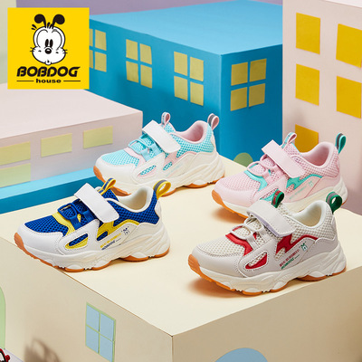 儿童鞋机能鞋宝宝透气学步鞋男童秋季运动鞋子男女童鞋幼儿学生鞋|ms