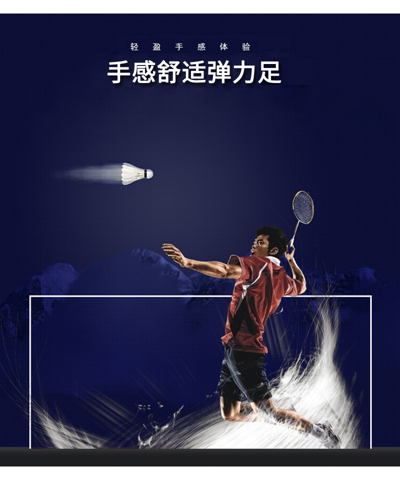 豪天309铁一体羽毛球拍室内户外体育用品现货批发 (2)