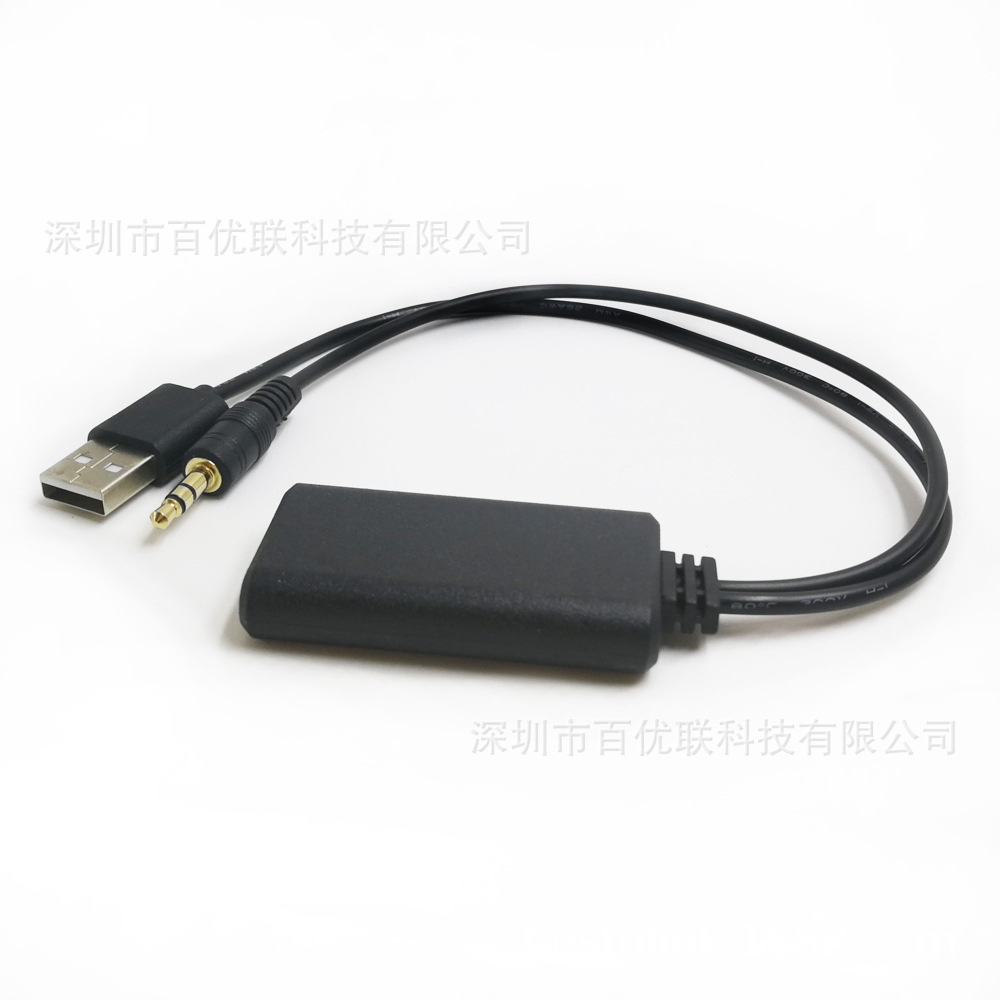 适用于汽车USB 5V/12V电压 AUX AUX-IN接口蓝牙音频接收蓝牙5.0