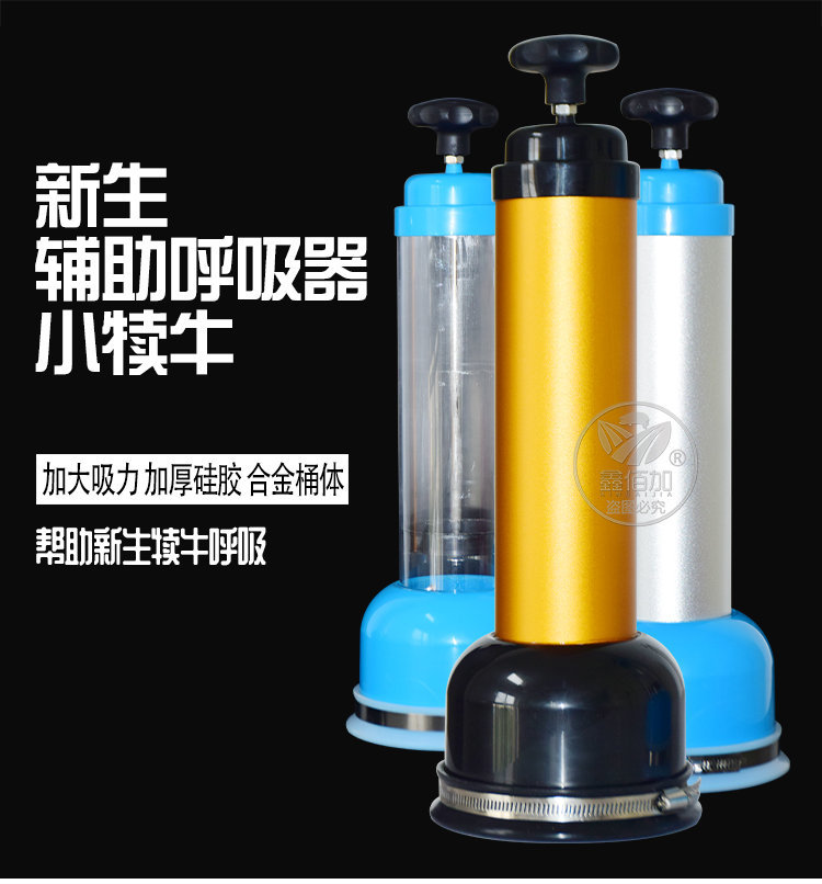 牛呼吸器D详情页 (1).jpg