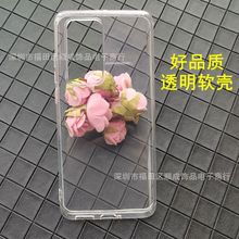 适用荣耀9手机壳 荣耀20透明TPU 华为MATE20 畅享9e 畅享8 7C软壳
