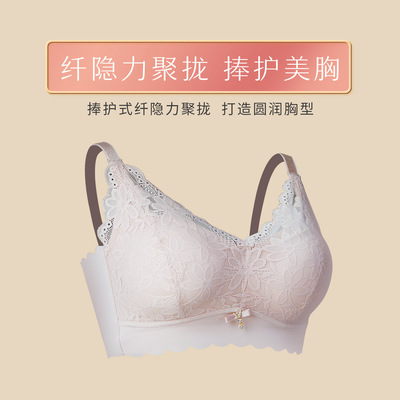 2020夏季无痕聚拢蕾丝边一片式粉色薄模杯传统型上薄下厚前扣文胸