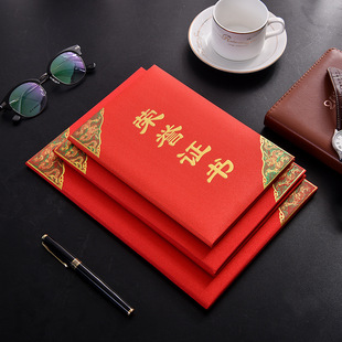 Factory Direct Supply Silk Face Certificate of Honor Letter of Appointment Certificate of Award Embossed Bronzing Process 12k8k6k Customizable
