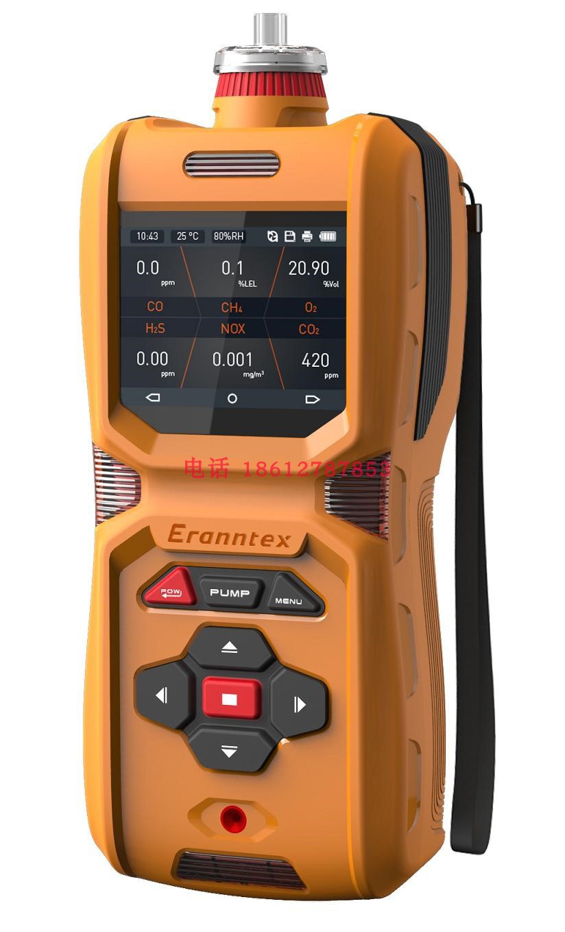 MS600-VOC-PID 便携式VOC气体检测仪 高精度泵吸式Tvoc泄漏测试仪