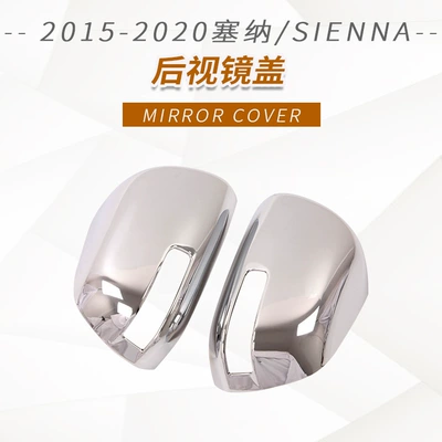 Door Bowl Handle, Fuel Tank Cover, Other Automotive Exterior Supplies - 13-20-rearview-mirror-cover