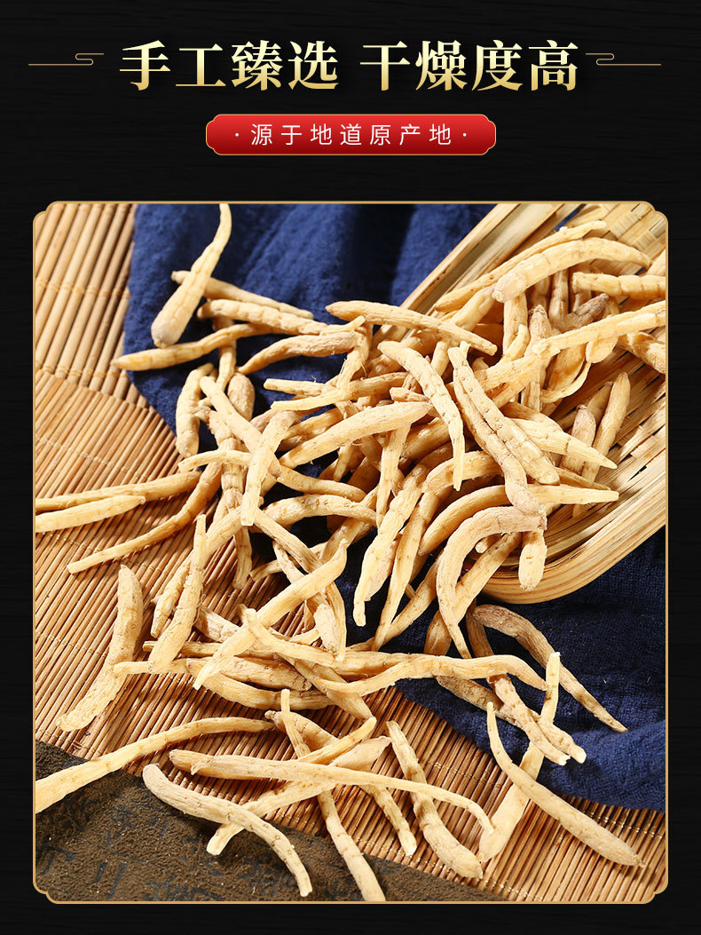 Tai Zi Shen (Pseudostellaria heterophylla) — Dried Food Herb for Soup & Tea, 500g quality and texture