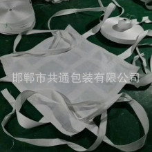 现货软托盘吨包吨兜井字底布托批发厂家叉车扎带加厚四吊塑料2吨