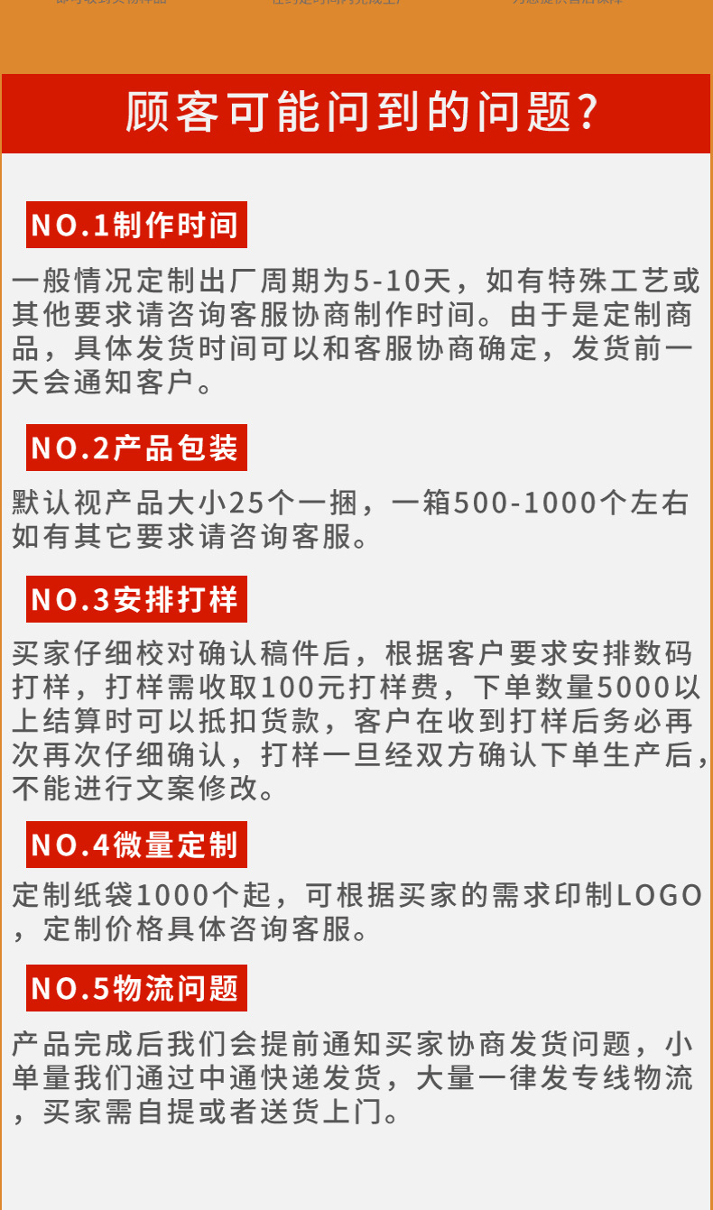 富瑞斯特手提袋_14