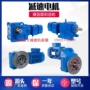 xwd8-59-15kwxwd8-59-18带法兰减速器