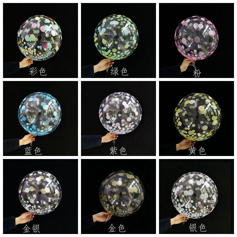 纸屑波波球主图1文字版