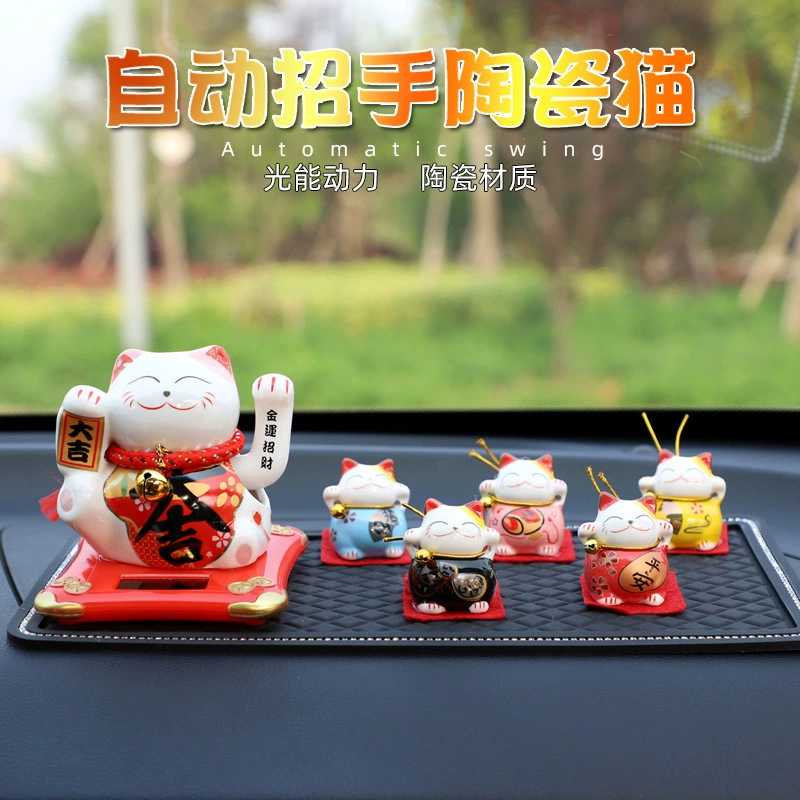 Солнечная энергия Автоматические машущие керамические украшения для автомобилей Креативные интернет-знаменитости Автомобильные качели Маша Кошачья центральная консоль Украшение интерьера