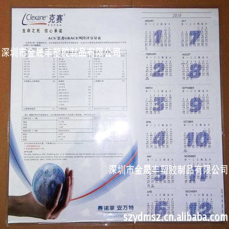 PVC彩印单双面医用日历年历桌垫方形PVC卡通桌垫支持来图来样定制