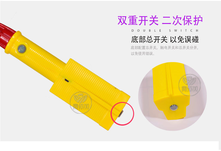 电动赶猪器AB详情页 (7).jpg